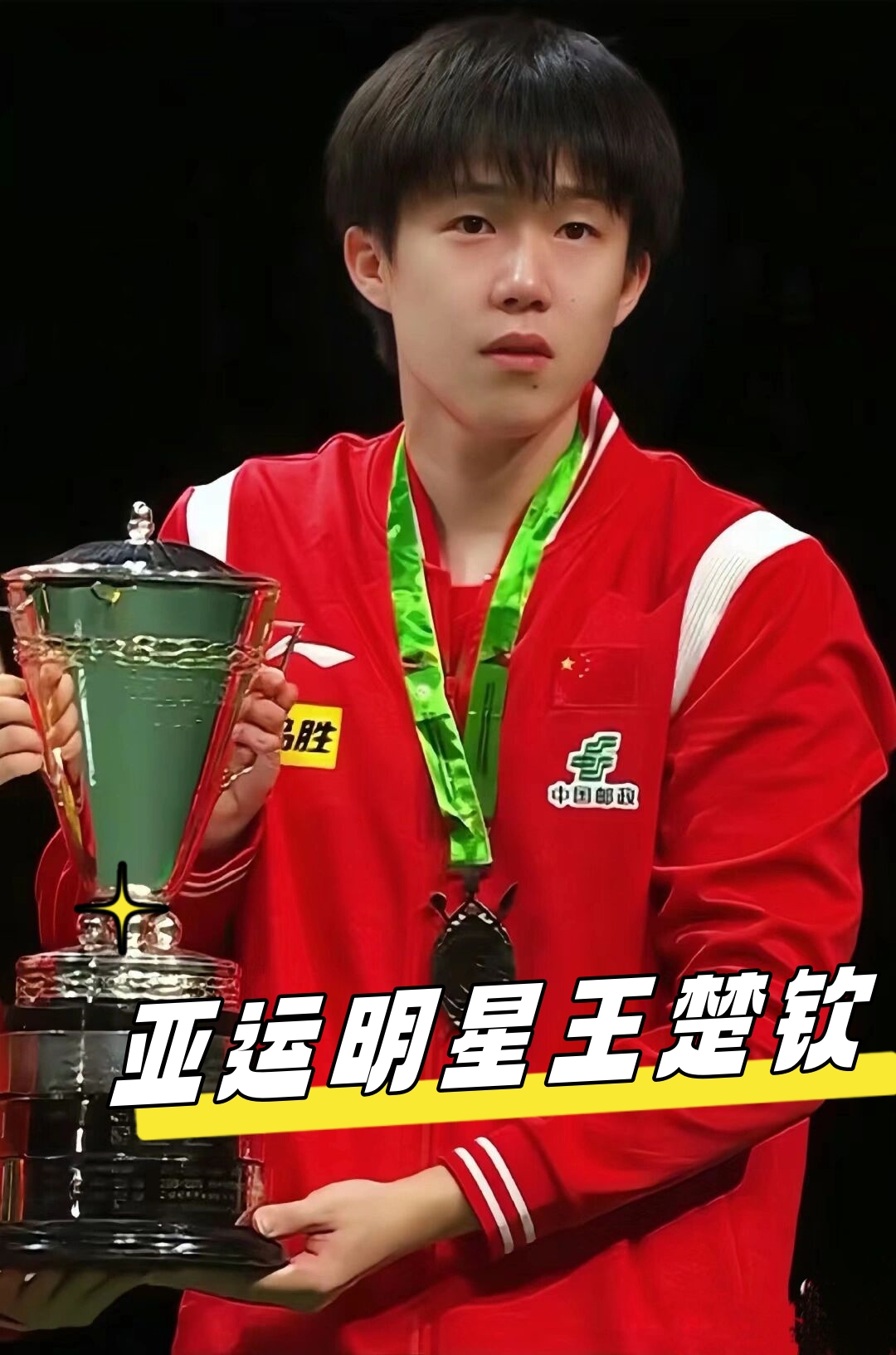 了他的生活 了他的生活