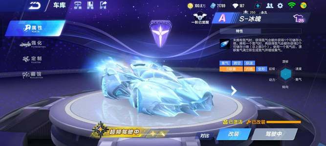 临场修正迅 临场修正迅